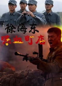 日本乱论电影